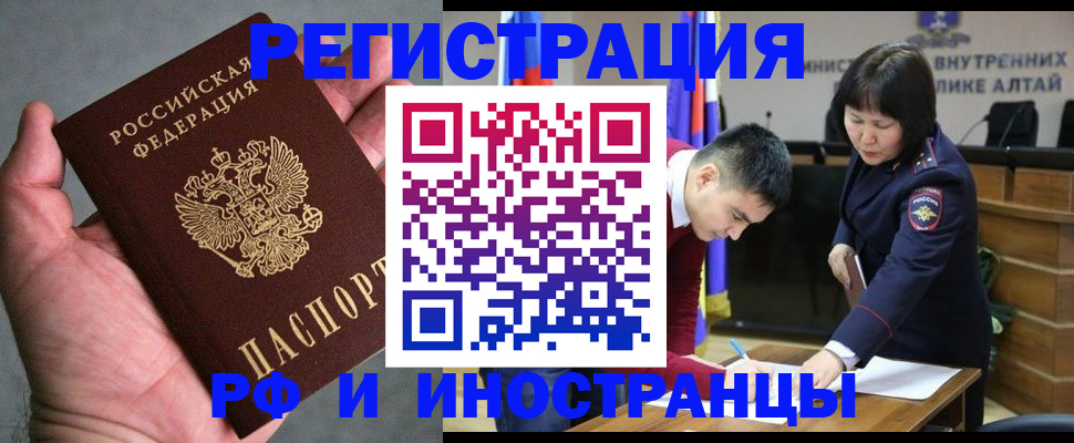 найти адрес прописки в Троицке
