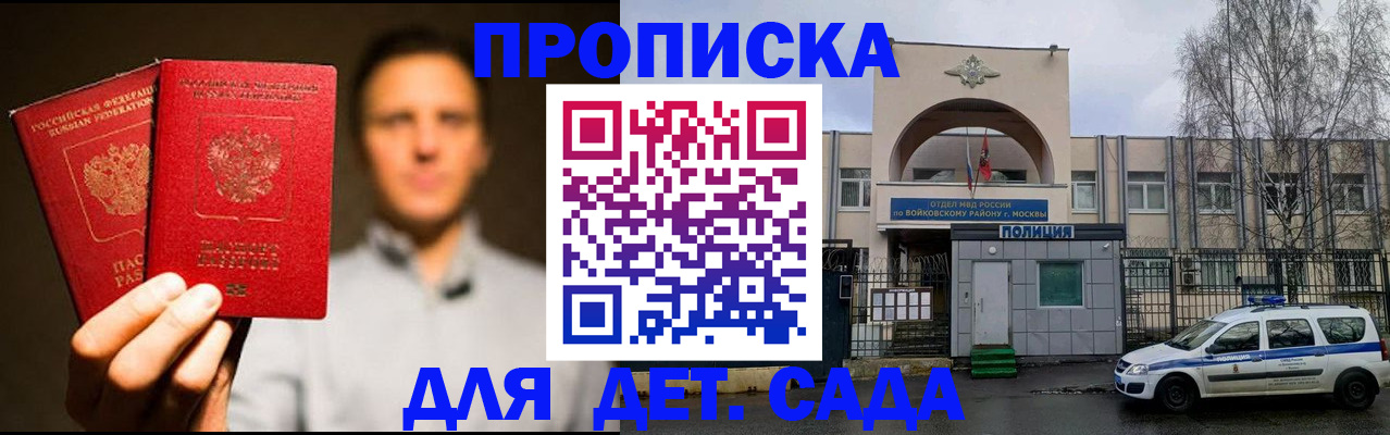 форма 3 в Троицке